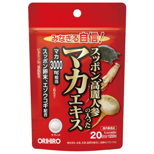 【本日楽天ポイント4倍相当】【送料無料】オリヒロ株式会社 スッポン高麗人参の入ったマカエキス 120粒＜みなぎる自信！マカ3000mg。飲みやすいタブレット＞【RCP】【△】