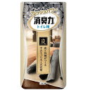 【本日楽天ポイント4倍相当】エステー株式会社 消臭力 トイレ用 炭と白檀の香り 400ml<消臭・芳香剤>【北海道・沖縄は別途送料必要】
