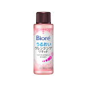 【本日楽天ポイント4倍相当】花王株式会社 ビオレ うるおいクレンジングリキッド 50ml<メイク落とし>(この商品は注文後のキャンセルができません)【RCP】【...