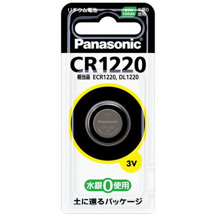 【送料無料】パナソニック株式会社コイン形リチウム電池 CR1220(1個)【RCP】【△】【CPT】 【送料無料】パナソニック株式会社コイン形リチウム電池 CR1220(1個)【RCP】【△】【CPT】