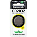 【本日楽天ポイント4倍相当】【送料無料】【P1013】パナソニック株式会社コイン形リチウム電池 CR2032(5個セット)【RCP】【△】(2)