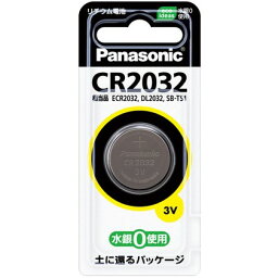 【3％OFFクーポン 4/24 20:00～4/27 9:59迄】【送料無料】【P1013】パナソニック株式会社コイン形リチウム電池 CR2032(5個セット)【RCP】【△】