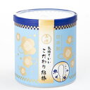 【本日楽天ポイント4倍相当】【送料無料】株式会社山洋 山洋 気持ちいい こだわり綿棒 110本入り<大きいこだわり><日本製>【△】