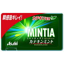 【本日楽天ポイント4倍相当!!】【送料無料】アサヒフードアンドヘルスケアMINTIA(ミンティア)カテキンミント 50粒(7g)×10個【△】