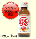 【本日楽天ポイント4倍相当】伊丹製薬株式会社<滋養強壮・肉体疲労時に><タウリン3000mg配合>マルカツ飲料・50本(10本(1箱)×5)<栄養ドリンク>【医...