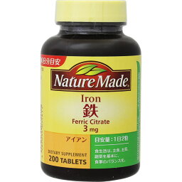 【本日楽天ポイント4倍相当】大塚製薬ネイチャーメイド鉄(アイアン)200粒(100日分)【栄養機能食品(鉄)】【北海道・沖縄は別途送料必要】