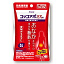 【第2類医薬品】【本日楽天ポイント4倍相当】クラシエ薬品株式会社コッコアポEX錠　60錠(おためし5日分)＜防風通聖散（ボウフウツウショウサン）＞【RCP】【北海道・沖縄は別途送料必要】【CPT】