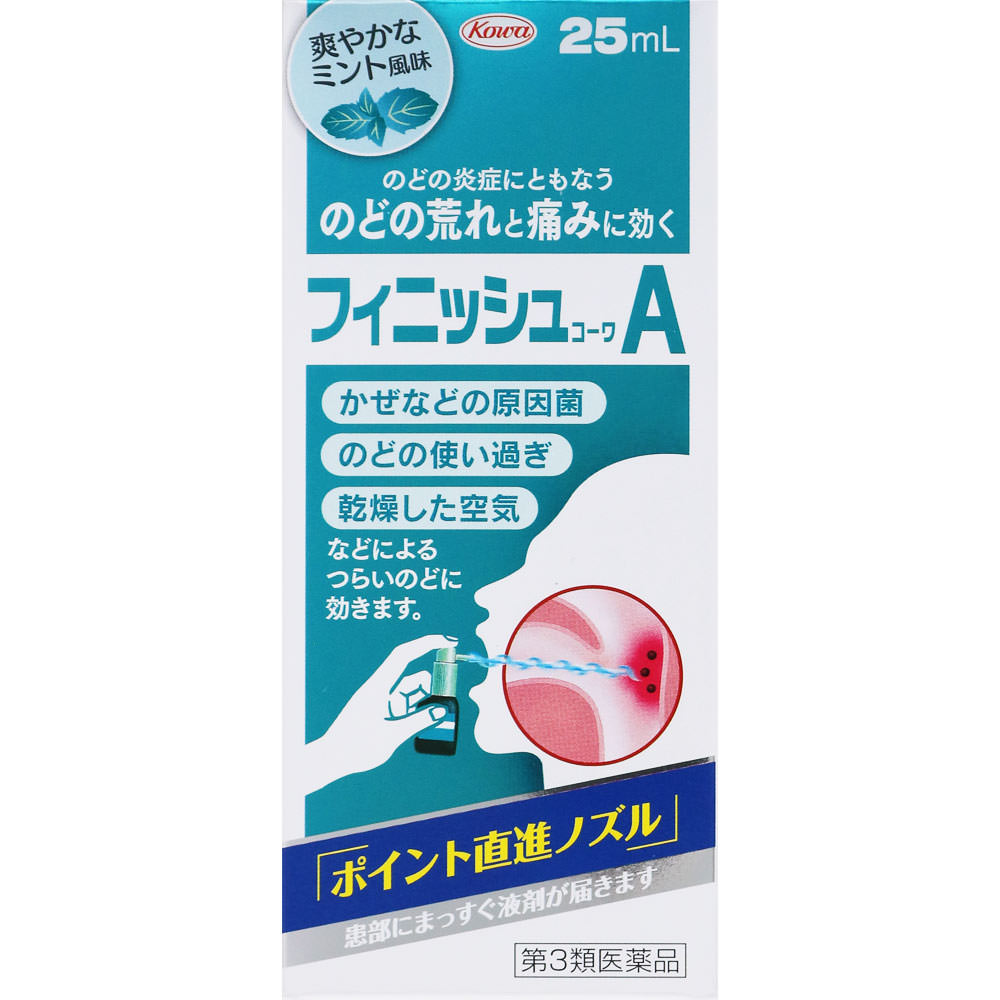 ■製品特徴フィニッシュコーワは，かぜだけでなくタバコの吸い過ぎや汚染空気の吸入が原因で起こる，ノドの痛みや不快感などにすぐれた効果を発揮する噴射式のノド用治療薬です。ノドの患部にピュッピュッと噴射しますと，効きめの成分が患部に直接当たり，ノドを正常な状態に治してくれます。◆殺菌・消毒成分を患部に直接噴射してノドの不快な症状を治す、噴射式のノド用治療薬です。◆ノドの痛みやハレといった不快な症状に効果を発揮します。◆携帯時に本製品を包む、ビニールの袋が入っています。■効能・効果のどの炎症によるのどのあれ・のどの痛み・のどのはれ・のどの不快感・声がれ ■成分分量(1mL中)◆ポビドンヨード：4.5mg ◆添加物l-メントール，ヨウ化K，グリセリン，エタノール，香料■剤型：噴霧剤■使用上の注意■してはいけないこと■（守らないと現在の症状が悪化したり，副作用が起こりやすくなります） 1．次の人は使用しないでください　本剤によるアレルギー症状を起こしたことがある人。2．長期連用しないでください ▲相談すること▲ 1．次の人は使用前に医師又は薬剤師に相談してください　（1）妊婦又は妊娠していると思われる人。　（2）授乳中の人。　（3）本人又は家族がアレルギー体質の人。　（4）薬によりアレルギー症状を起こしたことがある人。　（5）次の症状のある人。　　口中のひどいただれ　（6）次の診断を受けた人。　　甲状腺機能障害2．次の場合は，直ちに使用を中止し，商品添付文書を持って医師又は薬剤師に相談してください　（1）使用後，次の症状があらわれた場合［関係部位：症状］口：あれ，しみる，灼熱感，刺激感消化器：悪心，吐気その他：不快感　まれに次の重篤な症状が起こることがあります。その場合は直ちに医師の診療を受けてください。［症状の名称：症状］ショック（アナフィラキシー）：使用後すぐにじんましん，浮腫，胸苦しさ等とともに，顔色が青白くなり，手足が冷たくなり，冷や汗，息苦しさ等があらわれる。　（2）5〜6日間使用しても症状がよくならない場合 ■用法・用量1日数回適量をのどの粘膜面に噴射塗布してください。 ◆用法関連注意（1）用法・用量を守ってください。（2）息を吸いながら使用すると，液が気管支や肺に入ることがありますので，ノズルをのどの患部にむけて，ア〜ッと声を出しながら，ピュッピュッと2〜3回直射してください。（3）目に入らないように注意してください。万一目に入った場合には，すぐに水又はぬるま湯で洗い，直ちに眼科医の診療を受けてください。（4）小児に使用させる場合には，保護者の指導監督のもとに使用させてください。（5）塗布にのみ使用してください。 ■保管及び取扱い上の注意（1）高温をさけ，直射日光の当たらない涼しい所に密栓して保管してください。（2）小児の手の届かない所に保管してください。（3）他の容器に入れ替えないでください。（誤用の原因になったり品質が変わります。）（4）本剤が衣類や寝具などに付着した時は，なるべく早く水か洗剤で洗い落としてください。（5）プラスチック類，塗装面等に付着すると変質することがありますので，付着しないように注意してください。（6）火気に近づけないでください。（7）液が出なくなったり，不衛生になるので，キャップをしっかりはめ，ゴミが付着しないようにしてください。（8）キャップをしたまま噴射すると，キャップを飲みこむおそれがありますので，必ずキャップをとってから噴射してください。（9）使用期限（外箱及び容器に記載）をすぎた製品は使用しないでください。 【お問い合わせ先】こちらの商品につきましての質問や相談につきましては、当店（ドラッグピュア）または下記へお願いします。興和株式会社　医薬事業部「お客様相談センター」〒103-8433　東京都中央区日本橋本町三丁目4-14電　　話：03-3279-7755受付時間：9：00〜17：00(土、日、祝日を除く)広告文責：株式会社ドラッグピュア作成：201203SN神戸市北区鈴蘭台北町1丁目1-11-103TEL:0120-093-849製造販売者： 興和株式会社〒103-8433　東京都中央区日本橋本町三丁目4-14区分：第3類医薬品・日本製文責：登録販売者　松田誠司 ■ 関連商品 興和株式会社お取り扱い商品フィニッシュコーワシリーズ