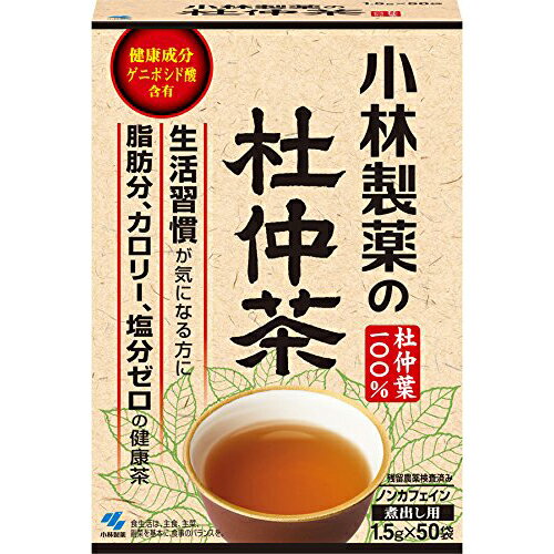 特徴・ 杜仲葉配糖体の成分ゲニポシド酸を含有。毎日ご愛飲頂くほどにその良さを実感していただけます。 ・ 生活習慣の気になる方におすすめしたいお茶です。 ・ ノンカロリー、ノンカフェイン。脂質も0mgの、体にやさしい健康茶です。 ・ 特許製法茶葉を使用。特許製法ですから、杜仲固有成分が濃く抽出できます。（特許第3101901号）召し上がり方● ホットでも冷やしてもおいしくお飲みいただけます。 ● お好みに応じて、1〜3袋まで増減してお召し上がりください。 ● 煮出した杜仲茶は、なるべく早めにお召し上がりください。 保存方法直射日光を避け、涼しい乾燥した所に保存してください。広告文責：株式会社ドラッグピュア神戸市北区鈴蘭台北町1丁目1-11-103TEL:0120-093-849