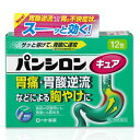 ■製品特徴胃酸が出過ぎると胃の痛みが生じたり、胃酸が逆流して胸やけやむかつきが生じます。「パンシロン キュアSP錠」は、胃痛や胃酸が逆流することにって起こる胸やけによく効く「トリプルアクション」処方を採用。胃酸の分泌を抑制して、出過ぎた胃酸を中和し、荒れた胃粘膜を修復・保護します。さらに、弱った胃の働きを高める健胃生薬チンピ末も配合しました。さっと溶ける顆粒タイプです。■使用上の注意 ■してはいけないこと■（守らないと現在の症状が悪化したり，副作用・事故が起こりやすくなる） 1．次の人は服用しないこと　（1）本剤又は本剤の成分によりアレルギー症状を起こしたことがある人　（2）妊婦又は妊娠していると思われる人　（3）透析療法を受けている人2．本剤を服用している間は，次のいずれの医薬品も服用しないこと：胃腸鎮痛鎮痙薬，乗物酔い薬3．服用後，乗物又は機械類の運転操作をしないこと（目のかすみ，異常なまぶしさ等の症状があらわれることがある）4．長期連用しないこと ▲相談すること▲ 1．次の人は服用前に医師，薬剤師又は登録販売者に相談すること。　（1）医師の治療を受けている人　（2）授乳中の人　（3）高齢者　（4）薬などによりアレルギー症状を起こしたことがある人　（5）次の症状のある人：排尿困難　（6）次の診断を受けた人：緑内障，腎臓病，甲状腺機能障害2．服用後，次の症状があらわれた場合は副作用の可能性があるので，直ちに服用を中止し，商品の袋を持って医師，薬剤師又は登録販売者に相談すること。［関係部位：症状］皮ふ：発疹・発赤，かゆみ消化器：はきけ，胃部膨満感循環器：動悸泌尿器：排尿困難その他：目のかすみ　まれに次の重篤な症状が起こることがある。　その場合は直ちに医師の診療を受けること。［症状の名称：症状］アナフィラキシー様症状：服用後すぐに，皮ふのかゆみ，じんましん，声のかすれ，くしゃみ，のどのかゆみ，息苦しさ等があらわれる無顆粒球症：突然の高熱，さむけ，のどの痛み等があらわれる3．服用後，次の症状があらわれることがあるので，このような症状の持続又は増強が見られた場合には，服用を中止し，商品の袋を持って医師，薬剤師又は登録販売者に相談すること。　便秘，下痢，口のかわき4．2週間位服用しても症状がよくならない場合は服用を中止し，商品の袋を持って医師，薬剤師又は登録販売者に相談すること。 ■効能・効果胃痛，胸やけ，胃酸過多，胃部不快感，胃部膨満感，もたれ（胃もたれ），胃重，胸つかえ，げっぷ（おくび），吐き気（むかつき，胃のむかつき，二日酔・悪酔のむかつき，嘔気，悪心），嘔吐，飲み過ぎ（過飲） ■用法・用量次の1回量を1日3回食前または食後に，水又はお湯で服用すること。15才以上…1回2錠，15才未満…服用しないこと 【用法関連注意】用法・用量を厳守すること。 ■成分分量（3包中） 水酸化マグネシウム 450mg 合成ヒドロタルサイト 780mg 沈降炭酸カルシウム 900mg アルジオキサ 150mg ピレンゼピン塩酸塩水和物 46.9mg 炭酸水素ナトリウム 240mg チンピ末 300mg 添加物としてD-マンニトール，ヒドロキシプロピルセルロース，L-アルギニン，キシリトール，軽質無水ケイ酸，l-メントール，アスパルテーム(L-フェニルアラニン化合物)，香料を含有します。■剤形：散剤■保管及び取扱い上の注意（1）直射日光の当たらない湿気の少ない涼しい所に保管すること。（2）小児の手の届かない所に保管すること。（3）他の容器に入れ替えないこと。（誤用の原因になったり品質が変わる）（4）使用期限を過ぎた製品は服用しないこと。なお，使用期限内であっても，一度開封した後はなるべく早く使用すること。■お問い合わせ先こちらの商品につきましては、当店（ドラッグピュア）または下記へお願い申し上げます。ロート製薬株式会社お客さま安心サポートデスクTEL：03-5442-6020（東京） TEL：06-6758-1230（大阪）広告文責：株式会社ドラッグピュア作成：201509SN神戸市北区鈴蘭台北町1丁目1-11-103TEL:0120-093-849販売：ロート製薬株式会社区分：第2類医薬品・日本製文責：登録販売者　松田誠司 ■ 関連商品 ロート製薬株式会社　取り扱い商品パンシロンシリーズ商品胃腸薬　関連商品