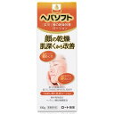 【3%OFFクーポン 5/9 20:00〜5/16 01:59迄】【送料無料】【医薬部外品】ロート製薬株式会社ヘパソフト薬用 顔ローション 100g<顔の深刻な...