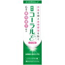 ドラッグピュアで大人気！吐息に自信！リピート率ナンバーワンの薬用歯磨剤が楽天市場店に登場です。◆6種の薬用成分が歯と歯肉（歯ぐき）の健康を守ります。◆ε-アミノカプロン酸が、歯槽膿漏にともなう歯ぐきからの出血を抑えます。◆2種の殺菌剤が歯周病菌やむし歯菌を殺菌し、歯周炎（歯槽膿漏）、歯肉炎、むし歯を予防します。◆ゼオライトが歯槽膿漏の原因となる歯石の沈着を防ぎ、口臭を防止します。◆シソの香りで、口腔内を爽やかにします。●歯と歯ぐきをまもるために6つの薬用成分。(1)ε-アミノカプロン酸が歯ぐきの出血を抑える(2)塩化ナトリウムが歯ぐきを引き締めて歯槽膿漏を防ぐ(3)β-グリチルレチン酸が歯肉の炎症を抑えて歯周病を防ぐ(4)ゼオライトが歯石の沈着を防いで口臭を予防する(5)塩化セチルピリジニウムと・・・(6)へ(6)イソプロピルメチルフェノールが歯周病菌やむし歯菌を殺菌して歯肉炎を防ぐ■効能 効果歯周炎(歯槽膿漏)の予防、歯肉炎の予防、むし歯の発生及び進行の予防、口臭の防止、歯石の沈着を防ぐ、歯を白くする、口中を浄化する、口中を爽快にする■使用方法キャップをはずし、中栓シールをはがしてからご使用ください。適当量（約1cm)を歯ブラシにとり、歯及び歯肉（歯ぐき）をブラッシングしてください。■成分◆研磨剤歯磨用リン酸水素カルシウム、無水ケイ酸 ◆溶剤精製水 ◆湿潤剤濃グリセリン ◆薬用成分塩化ナトリウム、ゼオライト、ε-アミノカプロン酸、β-グリチルレチン酸、塩化セチルピリジニウム、イソプロピルメチルフェノール ◆発泡剤ラウリル硫酸ナトリウム、ラウロイルサルコシンナトリウム ◆粘結剤カルボキシメチルセルロースナトリウム ◆香味剤香料（シソタイプ） ◆安定剤リン酸マグネシウム ◆矯味剤L-グルタミン酸ナトリウム ■注意事項1. 本品の使用により、発疹・発赤、かゆみ等の症状が現れた場合は、使用を中止し、医師、歯科医師又は薬剤師にご相談ください。2. 本品は、歯みがきです。誤って飲み込まないようにしてください。■商品問い合わせ先こちらの商品につきましては、当店(ドラッグピュア）または下記へお願いします。わかもと製薬〒103-8330東京都中央区日本橋本町2-1-6TEL：03-3279-0371広告文責：株式会社ドラッグピュア作成：201201SN,201510SN神戸市北区鈴蘭台北町1丁目1-11-103TEL:0120-093-849製造・販売元：わかもと製薬区分：医薬部外品・日本製 ■ 関連商品 オーラルケアわかもと製薬アバンビーズシリーズコーラルシリーズ