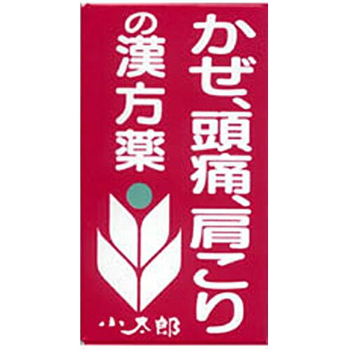 ■製品特徴本剤は，かぜや肩こりなどの漢方薬として用いられる処方です。葛根湯エキス錠S「コタロー」は，食欲はあるが，体がゾクゾクして寒気がしたり，熱が出ても汗が出ない，頭痛があり肩や首筋がこったり，ふしぶしが痛い，といったかぜに効果があります。　また，かぜに関係なく肩こりや筋肉痛にも用いられます。 ■使用上の注意 ▲相談すること▲ 1．次の人は服用前に医師，薬剤師または登録販売者に相談してください　（1）医師の治療を受けている人。　（2）妊婦または妊娠していると思われる人。　（3）体の虚弱な人（体力の衰えている人，体の弱い人）。　（4）胃腸の弱い人。　（5）発汗傾向の著しい人。　（6）高齢者。　（7）今までに薬などにより発疹・発赤，かゆみ等を起こしたことがある人。　（8）次の症状のある人。　　むくみ，排尿困難　（9）次の診断を受けた人。　　高血圧，心臓病，腎臓病，甲状腺機能障害2．服用後，次の症状があらわれた場合は副作用の可能性がありますので，直ちに服用を中止し，商品添付説明文書を持って医師，薬剤師または登録販売者に相談してください［関係部位：症状］皮膚：発疹・発赤，かゆみ消化器：吐き気，食欲不振，胃部不快感まれに次の重篤な症状が起こることがあります。その場合は直ちに医師の診療を受けてください。［症状の名称：症状］●偽アルドステロン症：手足のだるさ，しびれ，つっぱり感やこわばりに加えて，脱力感，筋肉痛があらわれ，徐々に強くなる。●ミオパチー：手足のだるさ，しびれ，つっぱり感やこわばりに加えて，脱力感，筋肉痛があらわれ，徐々に強くなる。●肝機能障害：発熱，かゆみ，発疹，黄疸（皮膚や白目が黄色くなる），褐色尿，全身のだるさ，食欲不振等があらわれる。3．1ヵ月位（感冒の初期，鼻かぜ，頭痛に服用する場合には5-6回）服用しても症状がよくならない場合は服用を中止し，商品添付説明文書を持って医師，薬剤師または登録販売者に相談してください4．長期連用する場合には，医師，薬剤師または登録販売者に相談してください ■効能・効果感冒，鼻かぜ，頭痛，肩こり，筋肉痛，手や肩の痛み■用法・用量次の量を，食前又は食間に服用すること。［年齢：1回量：1日服用回数］大人（15歳以上）：4錠：3回15歳未満7歳以上：3錠：3回7歳未満5歳以上：2錠：3回5歳未満：服用しないでください【用法関連注意】小児に服用させる場合には，保護者の指導監督のもとに服用させてください。■成分分量 12錠中 葛根湯エキス(1／2量) 2.2g （カッコン4g，マオウ・タイソウ各2g，ケイヒ・シャクヤク各1.5g，カンゾウ1g，ショウキョウ0.5g） 添加物として酸化チタン，ステアリン酸マグネシウム，タルク，乳糖水和物，ヒプロメロース，粉末飴，メタケイ酸アルミン酸マグネシウム，カラメル，カルナウバロウを含有します。■剤形：錠剤 ■保管及び取扱い上の注意（1）直射日光の当たらない湿気の少ない涼しい所に保管してください。（2）小児の手の届かない所に保管してください。（3）他の容器に入れ替えないでください。　（誤用の原因になったり品質が変わることがあります）（4）ぬれた手や湿気を帯びた手で取り扱わないでください。水分は錠剤の色や形が変わる原因になります。（5）ビンのフタのしめ方が不十分な場合，湿気等の影響で錠剤の品質が変わることがありますので，服用のつどフタをよくしめてください。（6）ビンの中の詰めものは，フタをあけた後はすててください。　（詰めものは，輸送中に錠剤が破損することを防ぐためのものですので，再使用されると異物の混入や湿気により品質が変わる原因になることがあります）（7）使用期限を過ぎた商品は服用しないでください。（8）箱とビンの「開封年月日」記入欄に，ビンを開封した日付を記入してください。 ■お問合せ先こちらの製品につきましては、当店（ドラッグピュア）または下記へお願い申し上げます。小太郎漢方製薬株式会社住所：大阪市北区中津2丁目5番23号問い合わせ先：医薬事業部　お客様相談室電話：06（6371）9106受付時間：9：00-17：30（土，日，祝日を除く）)広告文責：株式会社ドラッグピュア作成：201601SN神戸市北区鈴蘭台北町1丁目1-11-103TEL:0120-093-849製造販売：小太郎漢方製薬株式会社区分：第2類医薬品文責：登録販売者　松田誠司 ■ 関連商品 小太郎漢方製薬お取扱い商品葛根湯関連商品■葛根湯(かっこんとう)について「葛根湯」は、漢方の原典である『傷寒論（しょうかんろん）』、『金匱要略（きんきようりゃく）』に記載されている漢方薬で、頭が痛い、首筋や背中がこる、熱がありさむけがするといった「（体力がある）かぜのひき始めの症状」に用いられるほか、「肩こり」、「筋肉痛」等にも用いられています。