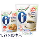 【本日楽天ポイント4倍相当】大正製薬リビタパルスイート カロリーゼロ＜顆粒スティック1.8g×80本入り(1袋)＞【旧 特別用途食品 旧 病者用食品（低カロリー食品）】【RCP】【北海道 沖縄は別途送料必要】