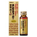 【送料無料】【第2類医薬品】【3%OFFクーポン 5/9 20:00〜5/16 01:59迄】佐藤製薬株式会社ユンケルスーパー黄帝液IIα(2アルファ)30ml...