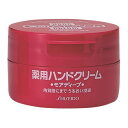 【本日楽天ポイント4倍相当】【送料無料】【医薬部外品】株式会社エフティ資生堂 ハンドクリーム 薬用モアディープ 100g<角質層までうるおい浸透。尿素配合>【△...