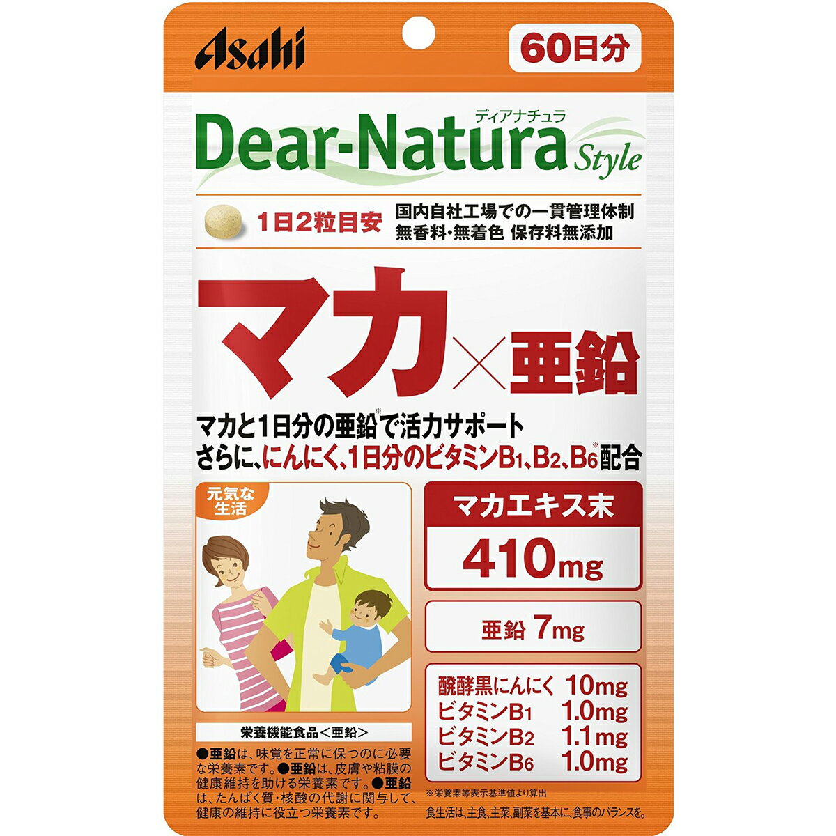 ■製品特徴亜鉛の栄養機能食品です。1粒あたりマカエキス末410mg、亜鉛7mg、醗酵黒にんにく10mg、さらに1日分のビタミンB1・ビタミンB2・ビタミンB6(栄養素等表示基準値より算出)を配合しています。醗酵黒にんにくは、約1ヶ月間醗酵熟成させた国産のにんにくを使用。活力ある毎日をサポートします。■栄養機能●亜鉛は、味覚を正常に保つのに必要な栄養素です。●亜鉛は、皮膚や粘膜の健康維持を助ける栄養素です。●亜鉛は、たんぱく質・核酸の代謝に関与して、健康の維持に役立つ栄養素です。■ご注意※製造工程中、2粒中にマカエキス末410mg、醗酵黒にんにく末10mgを配合しています。●本品は、多量摂取により疾病が治癒したり、より健康が増進するものではありません。●1日の摂取目安量を守ってください。●亜鉛の摂りすぎは、銅の吸収を阻害するおそれがありますので、過剰摂取にならないよう注意してください。●乳幼児・小児は本品の摂取をさけてください。●妊娠・授乳中の方は本品の摂取をさけてください。●体調や体質によりまれに身体に合わない場合があります。その場合は使用を中止してください。●小児の手の届かないところに置いてください。●治療を受けている方、お薬を服用中の方は、医師にご相談の上、お召し上がりください。●ビタミンB2により尿が黄色くなることがあります。●天然由来の原料を使用しているため、斑点が見られたり、色むらやにおいの変化がある場合がありますが、品質に問題ありません。●開封後はお早めにお召し上がりください。●品質保持のため、開封後は開封口のチャックをしっかり閉めて保管してください。●本品は、特定保健用食品と異なり、消費者庁長官による個別審査を受けたものではありません。●食生活は、主食、主菜、副菜を基本に、食事のバランスを。■名称マカエキス加工食品 ■原材料名マカエキス末(マカエキス、デキストリン)、 デキストリン、醗酵黒にんにく末、 グルコン酸亜鉛、 ステアリン酸Ca、 糊料(プルラン)、 セラック、 V.B6、 V.B2、 V.B1 ■栄養成分表示　1日2粒(562mg)あたりエネルギー 2.06kcal たんぱく質 0.029g 脂質 0.007g 炭水化物 0.47g ナトリウム 0.02-0.3mg 亜鉛 7.0mg(100%) ビタミンB1 1.0mg(100%) ビタミンB2 1.1mg(100%) ビタミンB6 1.0mg(100%) ◆栄養成分表示について( )内の数値は栄養素等表示基準値に占める割合です。 【お問い合わせ先】こちらの商品につきましての質問や相談につきましては、当店（ドラッグピュア）または下記へお願いします。アサヒグループ食品株式会社 お客様相談室TEL：0120-630557受付時間：10:00-17:00（土・日・祝日を除きます）広告文責：株式会社ドラッグピュア作成：201608SN神戸市北区鈴蘭台北町1丁目1-11-103TEL:0120-093-849製造販売：アサヒフードアンドヘルスケア株式会社区分：栄養機能食品 ■ 関連商品 アサヒフードアンドヘルスケアお取り扱い製品ディアナチュラシリーズ