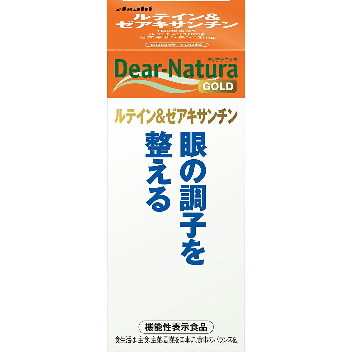 ■製品特徴2粒あたりルテイン10mg&ゼアキサンチン2mg配合、眼の調子を整える機能性表示食品です。無添加(香料・着色料・保存料)。機能性表示食品(消費者庁届出番号：A58)。■届出表示●本品にはルテイン、ゼアキサンチンが含まれます。ルテイン、ゼアキサンチンには眼の黄斑色素量を維持する働きがあり、コントラスト感度の改善やブルーライトなどの光刺激からの保護により、眼の調子を整えることが報告されています。■お召し上がり方●1日摂取目安量2粒が目安●摂取方法水またはお湯とともにお召し上がりください。■ご注意●本品は、疾病の診断、治療、予防を目的としたものではありません。●本品は、疾病に罹患している者、未成年者、妊産婦(妊娠を計画している者を含む。)及び授乳婦を対象に開発された食品ではありません。●疾病に罹患している場合は医師に、医薬品を服用している場合は医師、薬剤師に相談してください。●体調に異変を感じた際は、速やかに摂取を中止し、医師に相談してください。●本品は、事業者の責任において特定の保健の目的が期待できる旨を表示するものとして、消費者庁長官に届出されたものです。ただし、特定保健用食品と異なり、消費者庁長官による個別審査を受けたものではありません。●食生活は、主食、主菜、副菜を基本に、食事のバランスを。◆摂取上の注意●1日の摂取目安量を守ってください。●体調や体質により、まれに発疹などのアレルギー症状が出る場合があります。●小児の手の届かないところにおいてください。◆保存方法の注意●保管環境によってはカプセルが付着する場合がありますが、品質に問題ありません。■保存方法直射日光をさけ、湿気の少ない涼しい場所に保管してください。■名称ルテイン加工食品■原材料名オリーブ油/ゼラチン、グリセリン、マリーゴールド、乳化剤■栄養成分表示/1日2粒(480mg)当たりエネルギー 3.05kcalたんぱく質 0.18g脂質 0.24g炭水化物 0.042g食塩相当量 0-0.0003g●機能性関与成分)ルテイン 10mgゼアキサンチン 2mg 【お問い合わせ先】こちらの商品につきましての質問や相談につきましては、当店（ドラッグピュア）または下記へお願いします。アサヒグループ食品株式会社 お客様相談室TEL：0120-630557受付時間：10:00-17:00（土・日・祝日を除きます）広告文責：株式会社ドラッグピュア作成：201609SN神戸市北区鈴蘭台北町1丁目1-11-103TEL:0120-093-849製造販売：アサヒフードアンドヘルスケア株式会社区分：機能性表示食品 ■ 関連商品 アサヒフードアンドヘルスケアお取り扱い製品ディアナチュラシリーズ