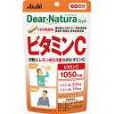 【楽天スーパーSALE 3%OFFクーポン 6/11 01:59迄】【送料無料】アサヒフードアンドヘルスケア株式会社 ディアナチュラ(Dear-Natura)スタイル ビタミンC 60日分 120粒【栄養機能食品(ビタミンB2、B6)】【△】【CPT】