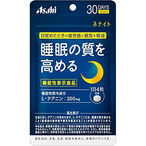 ■製品特徴おやすみ前に飲んで快眠ケア睡眠の質を高める目覚めたときの疲労感と眠気を軽減◆届出番号　A308◆機能性関与成分　L-テアニン 200mg◆届出表示　本品にはL-テアニンが含まれます。L-テアニンには、睡眠の質を高めること（起床時の疲労感や眠気を軽減すること）が報告されています。※本品は、事業者の責任において特定の保健の目的が期待できる旨を表示するものとして、消費者庁長官に届出されたものです。ただし、特定保健用食品と異なり、消費者庁長官による個別審査を受けたものではありません。◆こんな方におすすめです　寝たのに・・・　疲れている　まだ眠い■お召し上がり方●1日摂取目安量：4粒が目安●摂取方法：就寝前に、水またはお湯とともにお召し上がりください。■摂取上の注意・1日の摂取目安量を守ってください。・高血圧治療薬または興奮剤を服用している場合は、本品の摂取を避けてください。・小児の手の届かないところに保管してください。■ご注意●本品は、事業者の責任において特定の保健の目的が期待できる旨を表示するものとして、消費者庁長官に届出されたものです。ただし、特定保健用食品と異なり、消費者庁長官による個別審査を受けたものではありません。●本品は、疾病の診断、治療、予防を目的としたものではありません。●本品は、疾病に罹患している者、未成年者、妊産婦(妊娠を計画しているものを含む。)及び授乳婦を対象に開発された食品ではありません。●疾病に罹患している場合は医師に、医薬品を服用している場合は医師、薬剤師に相談してください。●体調に異変を感じた際は、速やかに摂取を中止し、医師に相談してください。●食生活は、主食、主菜、副菜を基本に、食事のバランスを。■保存方法●保存方法：直射日光・高温多湿を避け、常温で保存してください。●保存方法の注意：品質保持のため、チャックをしっかり閉めて保管してください。■名称L-テアニン加工食品■原材料名還元麦芽糖水飴、デンプン/結晶セルロース、L-テアニン、ステアリン酸カルシウム、微粒酸化ケイ素、糊料(グァーガム)■栄養成分表示：1日4粒(1120mg)当たりエネルギー：4.51kcalたんぱく質：0.23g脂質：0.039g炭水化物：0.81g食塩相当量：0g●機能性関与成分：L-テアニン：200mg【お問い合わせ先】こちらの商品につきましては、当店(ドラッグピュア）または下記へお願いします。アサヒグループ食品株式会社 お客様相談室TEL：0120-630557受付時間10：00-17：00(土・日・祝日を除きます)広告文責：株式会社ドラッグピュア作成：201608SN神戸市北区鈴蘭台北町1丁目1-11-103TEL:0120-093-849販売会社：アサヒフードアンドヘルスケア株式会社区分：機能性表示食品・日本製 ■ 関連商品 テアニン関連商品アサヒフードアンドヘルスケアお取扱い商品