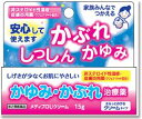 プロダクト・イノベーション　JWメディプロUクリーム 15g＜しっしん・かゆみ・かぶれ＞＜非ステロイド性湿疹・皮膚炎用薬＞