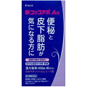 【第2類医薬品】【本日楽天ポイント4倍相当】クラシエ薬品株式会社　新コッコアポA錠　480錠×3個＜防風通聖散（ボウフウツウショウサン）＞【RCP】