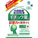 ■製品特徴イチョウ葉フラボノイド配糖体・イチョウ葉テルペンラクトン含有、記憶力の維持をサポートします。機能性表示食品(消費者庁届出番号：A140)。◆届出表示本品にはイチョウ葉フラボノイド配糖体、イチョウ葉テルペンラクトンが含まれます。イチョウ葉フラボノイド配糖体、イチョウ葉テルペンラクトンは、認知機能の一部である記憶力(日常生活で生じる行動や判断を記憶し、思い出す力)を維持する機能があることが報告されています。■お召し上がり方1日3粒を目安に、かまずに水またはお湯とともにお召し上がりください。【摂取上の注意】●短期間に大量に摂ることは避けてください。●血液凝固抑制薬やワルファリンなどの抗血栓薬を服用している方は摂らないでください。●食物アレルギーの方は原材料名をご確認の上、お召し上がりください。●天然由来の原料を使用のため色等が変化することがありますが、品質に問題はありません。■ご注意●本品は、事業者の責任において特定の保険の目的が期待できる旨を表示するものとして、消費者庁長官に届出されたものです。ただし、特定保健用食品と異なり、消費者庁長官による個別審査を受けたものではありません。●本品は、疾病の診断、治療、予防を目的としたものではありません。●本品は、疾病に罹患している者、未成年者、妊産婦(妊娠を計画している者を含む。)及び授乳婦を対象に開発された食品ではありません。●疾病に罹患している場合は医師に、医薬品を服用している場合は医師、薬剤師に相談してください。●体調に異変を感じた際は、速やかに摂取を中止し、医師に相談してください。●食生活は、主食、主菜、副菜を基本に食事のバランスを。■保存方法直射日光を避け、湿気の少ない涼しい所に保存してください。■原材料名・栄養成分等●名称イチョウ葉エキス配合食品●原材料名粉末還元麦芽糖、デキストリン、イチョウ葉エキス/結晶セルロース、ショ糖脂肪酸エステル、シェラック、パントテン酸カルシウム、ビタミンB1、ビタミンB6●栄養成分表示/1日目安量(3粒)あたりエネルギー 2.4kcalたんぱく質 0.0084g脂質 0.026g炭水化物 0.54g食塩相当量 0-0.0011gビタミンB1 1.2mgビタミンB6 0.78mgパントテン酸 5.4mgカルシウム 0.12-1.2mg●機能性関与成分イチョウ葉フラボノイド配糖体 28.8gイチョウ葉テルペンラクトン 7.2mg【お問い合わせ先】こちらの商品につきましての質問や相談につきましては、当店（ドラッグピュア）または下記へお願いします。小林製薬株式会社「お客様相談室」TEL:0120-5884-02受付時間：9：00-17：00(土、日、祝日を除く)広告文責：株式会社ドラッグピュア作成：yf,201603SNリニュ神戸市北区鈴蘭台北町1丁目1-11-103TEL:0120-093-849製造販売者：小林製薬株式会社区分：機能性表示食品・日本製 ■ 関連商品 小林製薬お取扱い商品イチョウ葉関連商品10種類以上のフラボノイドやギンコライドなどのテルペンラクトンを豊富に含んだイチョウ葉のエキスに、ビタミンB1、ビタミンB6、パントテン酸カルシウムを配合しました。1日3粒でイチョウ葉フラボノイド配糖体 28.8g、イチョウ葉テルペンラクトン 7.2mgが摂れます。