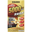 ■製品特徴防風通聖散エキスを配合した漢方製剤です。体力充実して，腹部に皮下脂肪が多く，便秘がちな方の高血圧や肥満に伴う動悸・肩こり・のぼせ・むくみ・便秘，蓄膿症（副鼻腔炎），湿疹・皮膚炎，ふきでもの（にきび），肥満症を治療するのに有効な薬剤です。　肥満症とは，肥満（体格指数BMI＊≧25）と判定され，肥満に起因する健康障害を合併するか，その合併が予測される場合で，医学的に減量を必要とする状態のことです。　そのような方には，毎日適度な運動を続けることや，バランスのよい食事を心がけること等で脂肪を減らすことに努めるとともに，本剤の服用をおすすめします。　＊BMI＝体重（kg）÷身長（m）÷身長（m） ■使用上の注意 ■してはいけないこと■（守らないと現在の症状が悪化したり，副作用が起こりやすくなります） 1．本剤を服用している間は，次の医薬品を服用しないでください　他の瀉下薬（下剤）2．授乳中の人は本剤を服用しないか，本剤を服用する場合は授乳を避けてください ▲相談すること▲ 1．次の人は服用前に医師，薬剤師又は登録販売者に相談してください　（1）医師の治療を受けている人。　（2）妊婦又は妊娠していると思われる人。　（3）体の虚弱な人（体力の衰えている人，体の弱い人）。　（4）胃腸が弱く下痢しやすい人。　（5）発汗傾向の著しい人。　（6）高齢者。　（7）今までに薬などにより発疹・発赤，かゆみ等を起こしたことがある人。　（8）次の症状のある人。　むくみ，排尿困難　（9）次の診断を受けた人。　高血圧，心臓病，腎臓病，甲状腺機能障害2．服用後，次の症状があらわれた場合は副作用の可能性がありますので，直ちに服用を中止し，商品添付文書を持って医師，薬剤師又は登録販売者に相談してください［関係部位：症状］皮膚：発疹・発赤，かゆみ消化器：吐き気・嘔吐，食欲不振，胃部不快感，腹部膨満，はげしい腹痛を伴う下痢，腹痛精神神経系：めまいその他：発汗，動悸，むくみ，頭痛　まれに下記の重篤な症状が起こることがあります。その場合は直ちに医師の診療を受けてください。［症状の名称：症状］間質性肺炎：階段を上ったり，少し無理をしたりすると息切れがする・息苦しくなる，空せき，発熱等がみられ，これらが急にあらわれたり，持続したりする。偽アルドステロン症：手足のだるさ，しびれ，つっぱり感やこわばりに加えて，脱力感，筋肉痛があらわれ，徐々に強くなる。ミオパチー：手足のだるさ，しびれ，つっぱり感やこわばりに加えて，脱力感，筋肉痛があらわれ，徐々に強くなる。肝機能障害：発熱，かゆみ，発疹，黄疸（皮膚や白目が黄色くなる），褐色尿，全身のだるさ，食欲不振等があらわれる。3．服用後，次の症状があらわれることがありますので，このような症状の持続又は増強が見られた場合には，服用を中止し，商品添付文書を持って医師，薬剤師又は登録販売者に相談してください　下痢，便秘4．1ヵ月位（便秘に服用する場合には1週間位）服用しても症状がよくならない場合は服用を中止し，商品添付文書を持って医師，薬剤師又は登録販売者に相談してください5．長期連用する場合には，医師，薬剤師又は登録販売者に相談してください ■効能・効果体力充実して，腹部に皮下脂肪が多く，便秘がちなものの次の諸症：高血圧や肥満に伴う動悸・肩こり・のぼせ・むくみ・便秘，蓄膿症（副鼻腔炎），湿疹・皮膚炎，ふきでもの（にきび），肥満症 ■用法・用量成人（15歳以上）　1回4錠1日3回食前又は食間に水かお湯で服用してください。　＊15歳未満は服用しないでください。　＊食間とは食後2-3時間を指します。 【用法関連注意】定められた用法・用量を厳守してください。 ■成分分量 12錠中 防風通聖散乾燥エキス 5000mg （キキョウ・ビャクジュツ・カンゾウ・オウゴン・セッコウ各2g，ダイオウ・ボウショウ各1.5g，トウキ・シャクヤク・センキュウ・サンシシ・レンギョウ・ハッカ・ケイガイ・ボウフウ・マオウ各1.2g，ショウキョウ0.4g，カッセキ3g） 添加物としてバレイショデンプン，メタケイ酸アルミン酸マグネシウム，ステアリン酸マグネシウムを含有します。■剤形：錠剤 ■保管及び取扱い上の注意（1）直射日光の当たらない湿気の少ない涼しい所に密栓して保管してください。（2）小児の手の届かない所に保管してください。（3）他の容器に入れ替えないでください。（誤用の原因になったり品質が変わります。）（4）濡れた手で取り扱わないでください。また，ビンから錠剤を取り出した後はすぐに中栓をし，キャップをしっかり締めて保管してください。（湿気は錠剤の色や形が変わる原因になります。）（5）ビンの中の詰め物は輸送時の破損防止用なので，開封時に捨ててください。（詰め物を再びビンに入れると湿気を含み品質が変わる原因になります。）（6）使用期限を過ぎた製品は服用しないでください。 【お問い合わせ先】こちらの商品につきましては、当店(ドラッグピュア）または下記へお願いします。株式会社阪本漢法製薬　お客様相談室TEL：06-6131-1300受付時間：祝祭日を除く。月-金曜日　10：00-17：00広告文責：株式会社ドラッグピュア作成：201609SN神戸市北区鈴蘭台北町1丁目1-11-103TEL:0120-093-849製造販売：株式会社阪本漢法製薬区分：第2類医薬品・日本製文責:登録販売者　松田誠司 ■ 関連商品 阪本漢法製薬お取り扱い商品防風通聖散関連商品