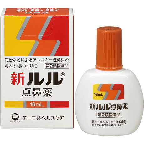 ■製品特徴スプレータイプの点鼻薬で，アレルギー性鼻炎による鼻みず・鼻づまりにも効果的です。鼻の通りをよくして不快感をやわらげます。■使用上の注意 ■してはいけないこと■（守らないと現在の症状が悪化したり，副作用が起こりやすくなります） 1．次の人は使用しないで下さい。　本剤又は本剤の成分によりアレルギー症状を起こしたことがある人2．長期連用しないで下さい。 ▲相談すること▲ 1．次の人は使用前に医師，薬剤師又は登録販売者に相談して下さい。　（1）医師の治療を受けている人　（2）妊婦又は妊娠していると思われる人　（3）薬などによりアレルギー症状を起こしたことがある人　（4）次の診断を受けた人　　高血圧，心臓病，糖尿病，甲状腺機能障害，緑内障2．使用後，次の症状があらわれた場合は副作用の可能性がありますので，直ちに使用を中止し，商品添付文書を持って医師，薬剤師又は登録販売者に相談して下さい。［関係部位：症状］皮膚：発疹・発赤，かゆみ鼻：はれ，刺激感　まれに次の重篤な症状が起こることがあります。その場合は直ちに医師の診療を受けて下さい。［症状の名称：症状］◆ショック（アナフィラキシー）：使用後すぐに，皮膚のかゆみ，じんましん，声のかすれ，くしゃみ，のどのかゆみ，息苦しさ，動悸，意識の混濁等があらわれる。3．3日間位使用しても症状がよくならない場合は使用を中止し，商品添付文書を持って医師，薬剤師又は登録販売者に相談して下さい。 ■効能・効果急性鼻炎，アレルギー性鼻炎又は副鼻腔炎による次の諸症状の緩和：鼻みず，鼻づまり，くしゃみ，頭重 ■用法・用量［年齢：1回量：1日使用回数］成人（15歳以上）：1-2度ずつ両鼻腔内に噴霧して下さい：3-4時間ごとに6回まで使用できます。15歳未満：使用しないで下さい。【用法関連注意】（1）用法・用量を厳守して下さい。（2）過度に使用すると，かえって鼻づまりを起こすことがあります。（3）点鼻用にのみ使用して下さい。 ■成分分量 1mL中 ナファゾリン塩酸塩 0.5mg クロルフェニラミンマレイン酸塩 5mg 塩酸リドカイン(無水物として) 3mg ベンゼトニウム塩化物 0.2mg 添加物として等張化剤，パラベン，pH調節剤 ■保管及び取扱い上の注意（1）直射日光の当たらない涼しい所に密栓して保管して下さい。（2）小児の手の届かない所に保管して下さい。（3）他の容器に入れ替えないで下さい。（誤用の原因になったり品質が変わります）（4）他の人と共用しないで下さい。（5）品質保持のため，一度開封した後はなるべく早くご使用下さい。（6）表示の使用期限を過ぎた製品は使用しないで下さい。 ■剤形噴霧剤 【お問い合わせ先】こちらの商品につきましての質問や相談につきましては、当店（ドラッグピュア）または下記へお願いします。第一三共ヘルスケア株式会社 お客様相談室東京都中央区日本橋3-14-10電話：0120-337-336受付時間：9：00-17：00(土、日、祝日を除く) 広告文責：株式会社ドラッグピュア作成：201603SN神戸市北区鈴蘭台北町1丁目1-11-103TEL:0120-093-849製造販売者：第一三共ヘルスケア株式会社区分：第2類医薬品・日本製文責：登録販売者　松田誠司 ■ 関連商品 第一三共ヘルスケア株式会社　お取り扱い商品ルルシリーズ 関連商品