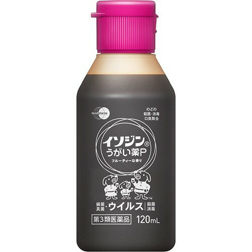 【第3類医薬品】【本日楽天ポイン