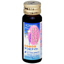 【送料無料】【第(2)類医薬品】【本日楽天ポイント4倍相当】ゼリア新薬工業アンミナイト 300ml(30mL×10本)<不眠に。睡眠改善薬>【△】