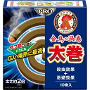 【本日楽天ポイント4倍相当】大日本除虫菊株式会社　KINCHO　金鳥の渦巻PRO 太巻 10巻函入【防除用医薬部外品】＜殺虫+忌避効果の蚊取り線香＞【北海道・沖縄は別途送料必要】【CPT】