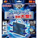 大日本除虫菊株式会社　虫コナーズ PRO(プロ)　プレートタイプ 200日用＜虫よけ＞