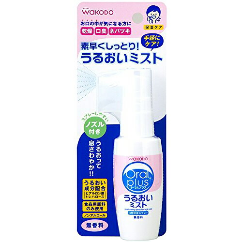 【本日楽天ポイント4倍相当】【送料無料】和光堂株式会社 オー