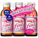 【本日楽天ポイント4倍相当】大正製薬株式会社 リポビタンファイン 100ml 45本セット(3本入×15セット)【指定医薬部外品】<タウリン・ビタミン配合><低...