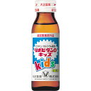 【本日楽天ポイント4倍相当】大正製薬株式会社 リポビタンDキッズ 50ml 60本セット【指定医薬部外品】<ビタミン・カルシウム配合><カフェインフリー><5-...