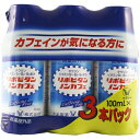 【本日楽天ポイント4倍相当】大正製薬株式会社 リポビタンノンカフェ 100ml 45本セット(3本入×15セット)【指定医薬部外品】<タウリン・ビタミンB1/B...