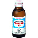 【本日楽天ポイント4倍相当】大正製薬株式会社 リポビタンD 100ml 50本セット【指定医薬部外品】<滋養強壮・栄養補給>【RCP】
