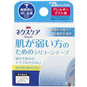 【本日楽天ポイント4倍相当】【送料無料】住友スリーエム株式会社 3M ネクスケア 肌が弱い方のためのシリコーンテープ 25mm×3.6m<病院用と同じ品質>【△】【CPT】