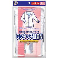 【本日楽天ポイント4倍相当】ピップ株式会社ワンタッチ肌着N　婦人用　LLサイズ　(1枚入)【介護衣料】【北海道・沖縄は別途送料必要】