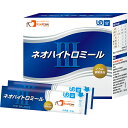 【本日楽天ポイント4倍相当】【☆】株式会社フードケアネオハイトロミールIII 分包2.5g×50本入×20箱セット【JAPITALFOODS】(ご注文後のキャン...