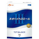 【本日楽天ポイント4倍相当】株式会社フードケアネオハイトロミールIII 2kg × 4【JAPITALFOODS】(ご注文後のキャンセルは出来ません)