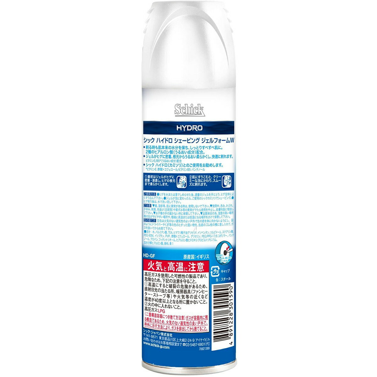 P&G ジレット プロシールド 電動ホルダー カミソリ 替刃6個付(1セット)【正規品】