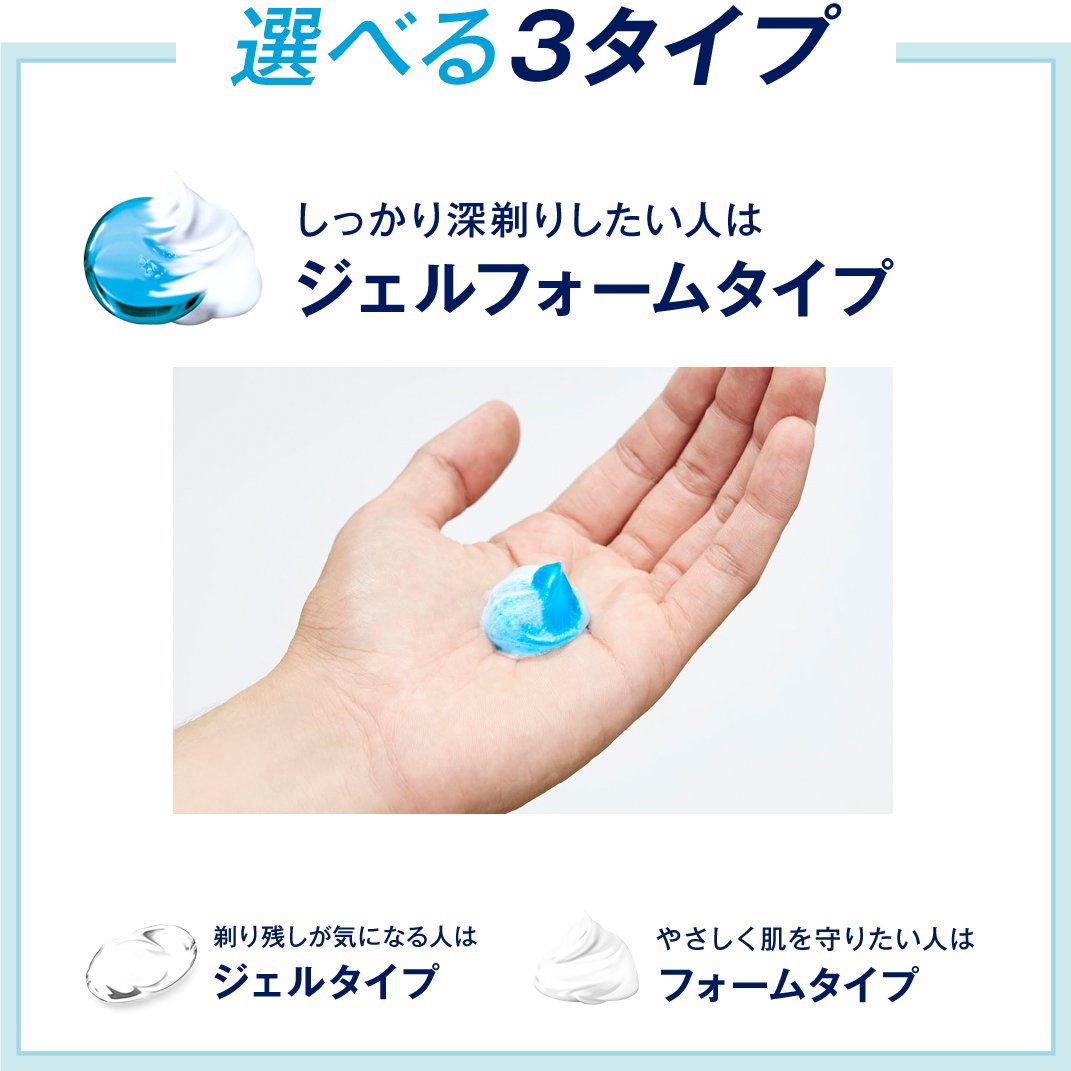 P&G ジレット プロシールド 電動ホルダー カミソリ 替刃6個付(1セット)【正規品】
