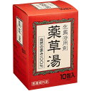 【本日楽天ポイント4倍相当】【☆】ライオンケミカル株式会社 生薬浴用剤薬草湯 20g×10包入×20箱セット【医薬部外品】<自然の恵み100%薬用入浴剤><香料...
