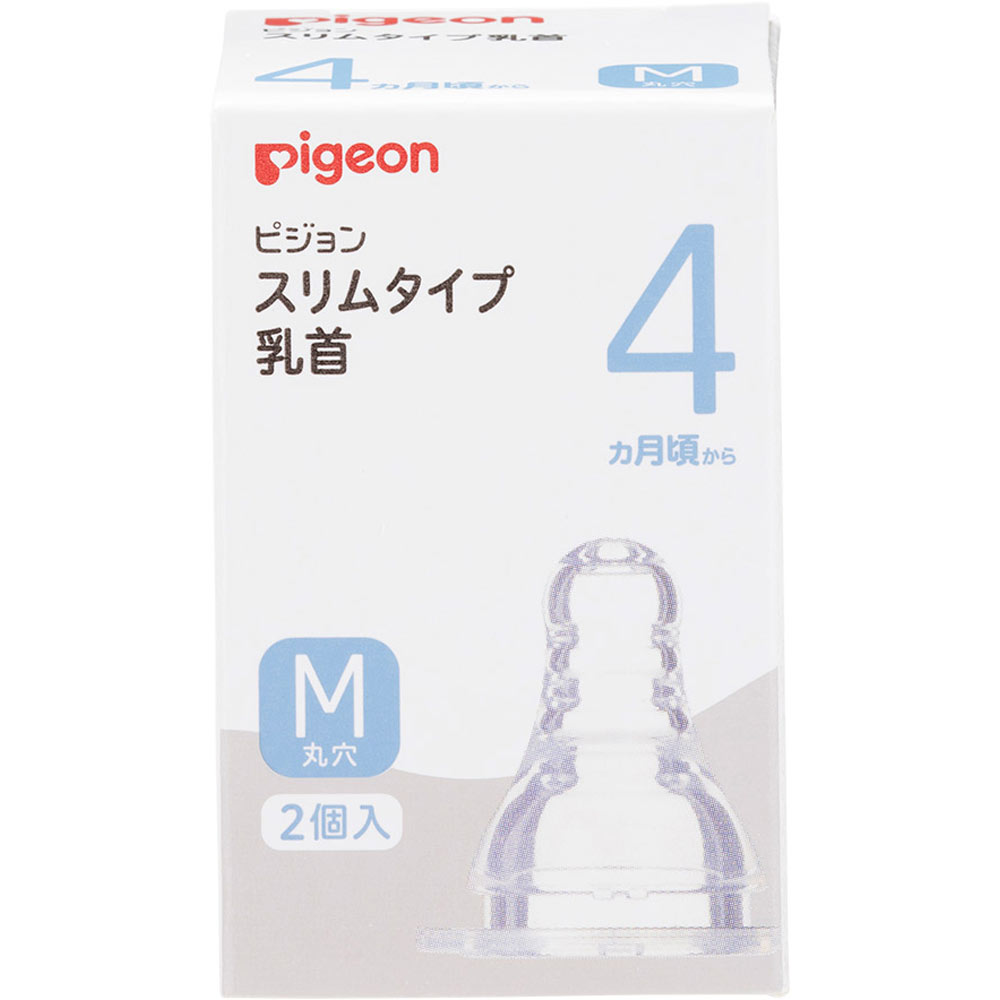 ■製品特徴ママのおっぱいをお手本に、長年の哺乳研究から生まれたシリコーンゴム製の乳首です。縦横ダブルの通気孔があり、キャップの締め方でミルクの流量を微妙に調整できます。4ヵ月からの赤ちゃんにぴったりのMサイズ(丸穴)。2個入り。■使用方法【お取り替えの目安】●ひとつの乳首に赤ちゃんがなじむと、新しい乳首に替えてもイヤがることがあります。乳首は2個以上を交互に約2ヶ月をめどにお使いください。破れたり切れたりしないよう、古くなったら使用回数にかかわらず、早めに取り替えましょう。●乳首は歯の生えている赤ちゃんが、かんで引っ張ると裂けることがありますのでご注意ください。【ご使用前・ご使用後のお手入れ方法】●はじめてご使用になる前にも必ず洗浄・消毒してください。●ご使用後は、すぐにぬるま湯につけ、「ピジョン哺乳びん野菜洗い」などで洗います。●乳首の先端はゴムが薄いのでやさしく洗ってください。洗浄が不充分だと臭いや変色、ベタつきの原因になります。●通気孔はよく洗ってください。つまると乳首につぶれやびん内へのとびこみなど、思わぬ事故の原因になります。※この乳首は次の商品以外には使用できません。・ピジョン スリムタイプ哺乳びん※この乳首には、ピジョン母乳実感哺乳びん、ピジョン母乳相談室哺乳びん、ピジョンマグマグベビーカップはご使用できません。■ご注意●ご使用後は、専用のブラシなどを使用して十分に洗浄した後、消毒を行ってください。●使用していないときは、お子様の手の届かない場所で保管してください。■材質合成ゴム(シリコーンゴム)【お問い合わせ先】こちらの商品につきましては、当店(ドラッグピュア）または下記へお願いします。ピジョン株式会社　お客様相談室電話：03-5645-1188受付時間：9時-17時(土・日・祝を除く)広告文責：株式会社ドラッグピュア作成：○,201704SN神戸市北区鈴蘭台北町1丁目1-11-103TEL:0120-093-849製造販売：ピジョン株式会社区分：哺乳用品・タイ製 ■ 関連商品ピジョンお取扱い商品哺乳関連商品