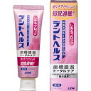 【本日楽天ポイント4倍相当】ライオン株式会社 デントヘルス 薬用ハミガキしみるブロック 85g【医薬部外品】<歯槽膿漏トータルケア(歯磨き粉)><知覚過敏症状に>【北海道・沖縄は別途送料必要】【CPT】