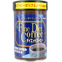 【本日楽天ポイント4倍相当】【送料無料】株式会社ファイン ダイエットコーヒー 200g<珈琲ポリフェノール含有・食物繊維配合・砂糖不使用>【RCP】【△】