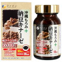 【本日楽天ポイント4倍相当】【送料無料】株式会社ファイン 沖縄もろみ+納豆キナーゼ 90粒【RCP】【△】