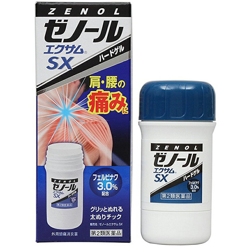 【送料無料】【第2類医薬品】【本日楽天ポイント4倍相当】大鵬薬品工業株式会社 ゼノールエクサムSX 43g＜フェルビナク3％配合。ハードゲル＞＜肩・腰の痛みに＞【RCP】【セルフメディケーション対象】【△】【CPT】